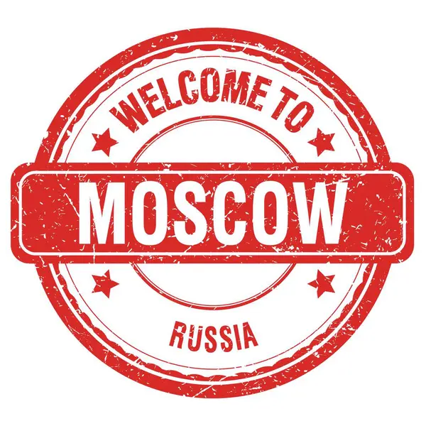 러시아의 그르렁 거리는 우표에 쓰여진 모스코 리시아에 사람들 — 스톡 사진
