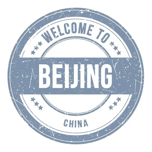 Vítejte Peking Čína Slova Napsaná Šedém Kulatém Razítku — Stock fotografie