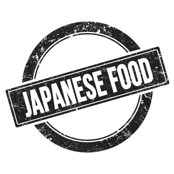 Japanese Alimentos Texto Preto Grungy Rodada Carimbo Vintage — Fotografia de Stock