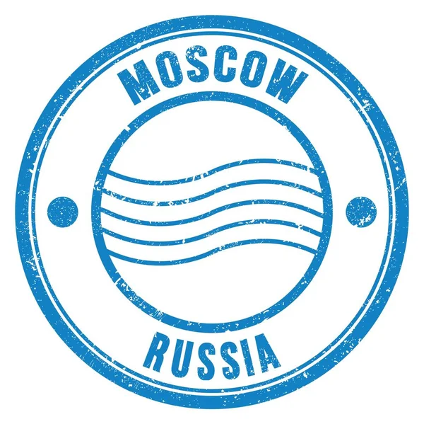 Moscow Russia Wyrazy Jasnoniebieskim Okrągłym Znaczku Pocztowym — Zdjęcie stockowe