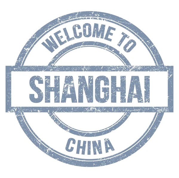 Vítejte Šangháje Čína Slova Napsaná Šedém Kulatém Jednoduchém Razítku — Stock fotografie