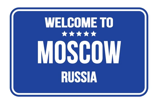 러시아의 직사각 표지판에 모스코 리시아에 사람들 — 스톡 사진