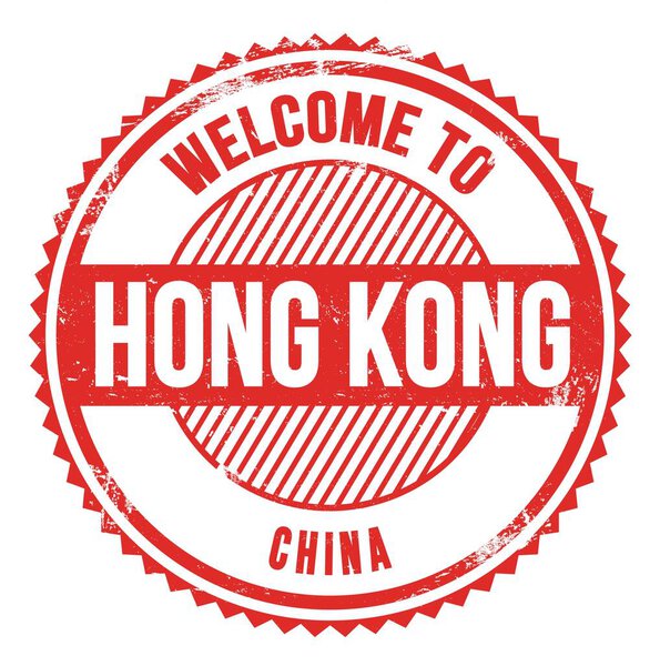 В ГОНКОНГ - КИТАЙ, слова написаны на красной марке