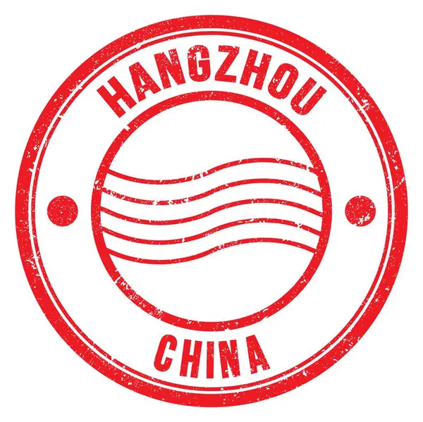 HANGZHOU - ÇİN, kırmızı yuvarlak posta pulu üzerine yazılmış kelimeler