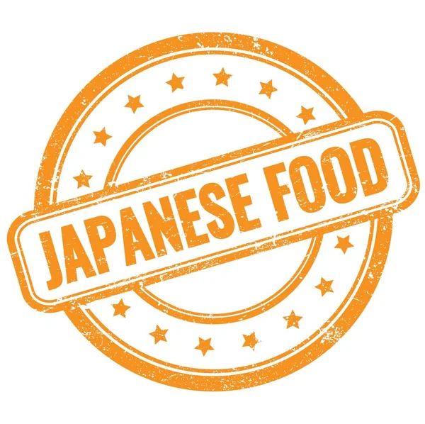 Japanese Alimentos Texto Sobre Laranja Vintage Grungy Rodada Selo Borracha — Fotografia de Stock