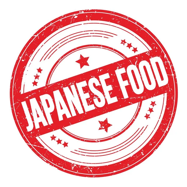 Japonés Texto Comida Rojo Redondo Grueso Sello Textura — Foto de Stock