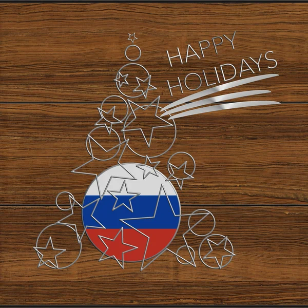 Boldog ünnepek karácsonyfa készült acél és fa, Oroszország — Stock Fotó