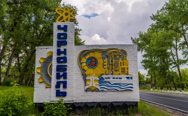 Chernobyl Ucrania Junio 2021 Señal Ciudad Chernobyl Dentro Zona Exclusión — Foto de Stock