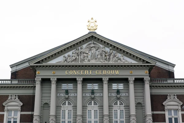 Royal concert building in Amsterdam — Stock Photo, Image