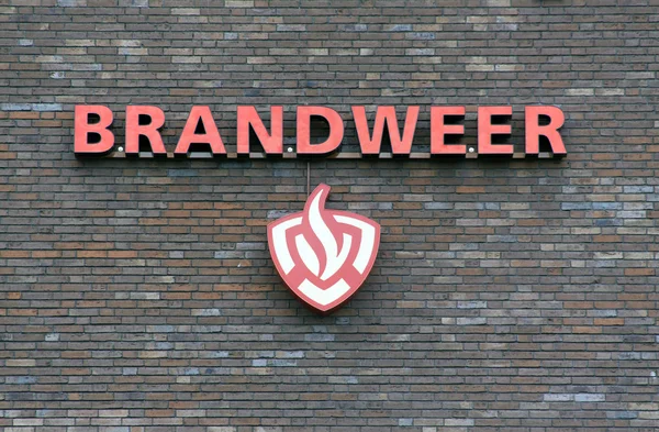 Brandkåren — Stockfoto