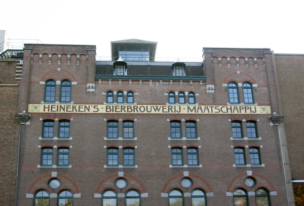 Fabbrica di birra Heiniken a Amsterdam facciata — Foto Stock