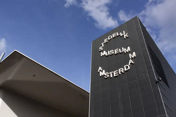 Stadtmuseum in amsterdam — Stockfoto