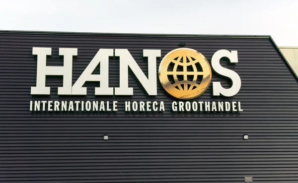 Hanos is een Nederlandse catering groothandel — Stockfoto