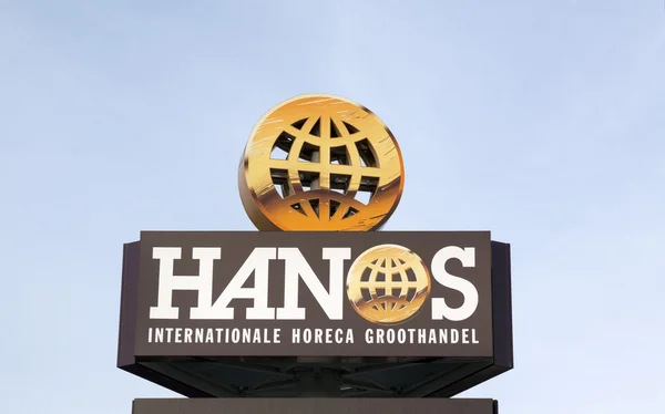 Hanos groothandel catering — Stockfoto