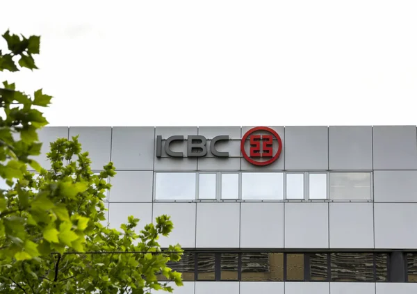 Rotterdam Niederlande Icbc Niederlassung Industrial Commercial Bank China Ist Ein — Stockfoto