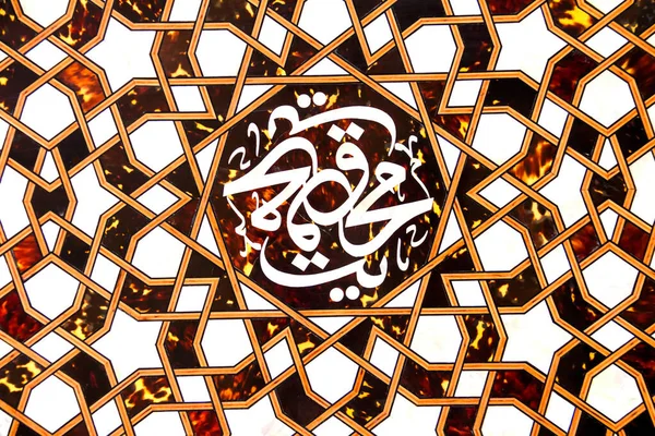 Традиционный Турецкий Цветочный Орнамент Плитке — стоковое фото