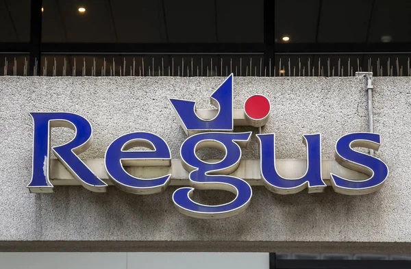 Rotterdam Nizozemsko Kancelářská Budova Regus Rotterdamu Regus Group Plc Společnost — Stock fotografie
