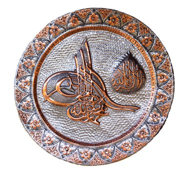 Bakır bir plaka üzerinde (Eski Türk Sembolü), beyaz arka planda izole edilmiş Osmanlı İmparatorluğu Amblemi.