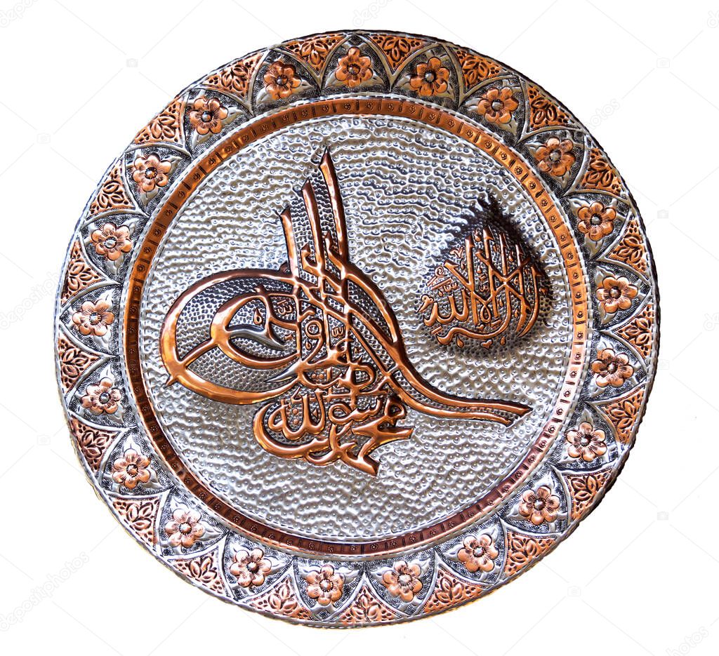 Ottoman Empire Emblem, on a copper plate ( Old Turkish Symbol ) , isolated on white background.