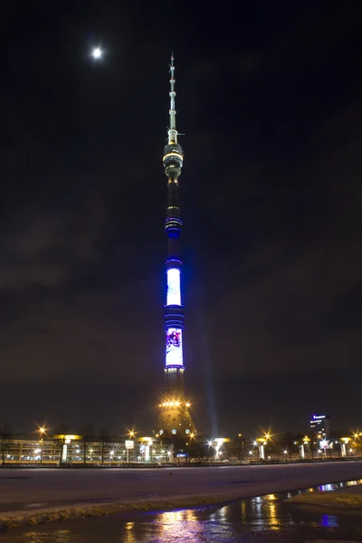 Ostankino Kulesi, Moskova, Rusya Federasyonu — Stok fotoğraf