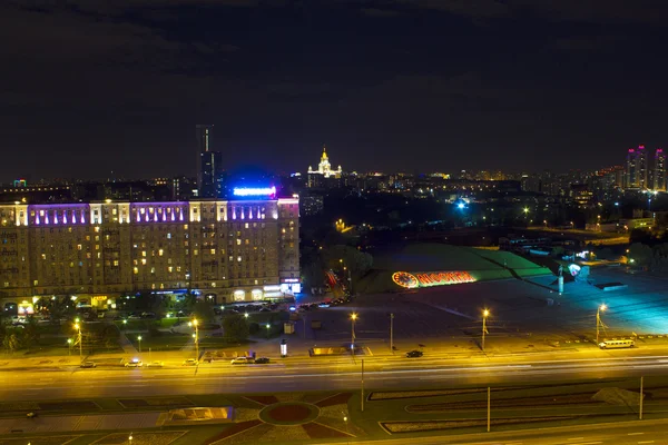 Landschap Moskou stad, Moskou, Rusland — Stockfoto