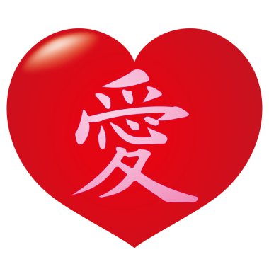 Icon symbol kanji love inside heart. Ideal for visual communication, informative and institutional material clipart