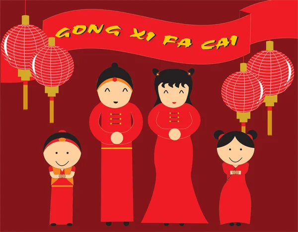 Happy chinese family — Stock Vector