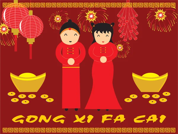 Gambar Lucu Gong Xi Fa Cai - 15 Gambar Lucu Gong Xi Fat ...
