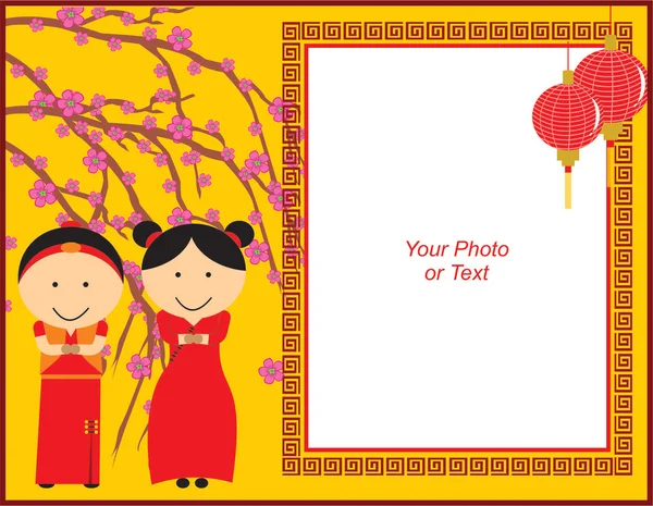 Marco de año nuevo chino — Archivo Imágenes Vectoriales