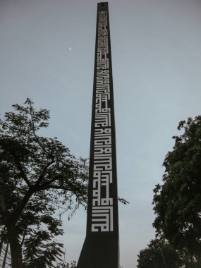 İslami süslemeli anıt