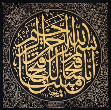 Türkiye 'nin Bursa kentindeki caminin yüksek kaliteli detaylı iç görünümü ve bu görüşe göre mimari ayrıntıların bir fotoğrafı.