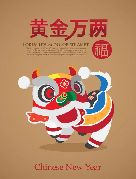 Graphisme vectoriel du Nouvel An chinois. Mascotte de lion chiness . — Image vectorielle