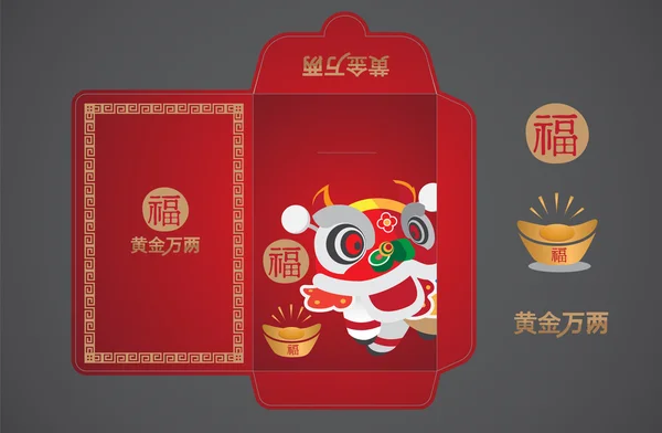 Vector Chinese New Year Money Packets Перевод chiness new ye — стоковый вектор