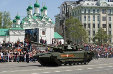 Armata bir gelişmiş ağır askeri izlenen araç platformudur.