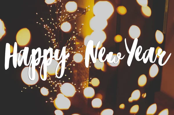 Szczęśliwego Nowego Roku Tekst Ręcznie Napisany Stylowo Oświetlone Drzewo Ciepłych — Zdjęcie stockowe
