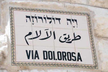 Sokak ismi levhası. Bu cadde İsa 'nın çarmıha gerildiği yere giden yoluydu. Kudüs, İsrail