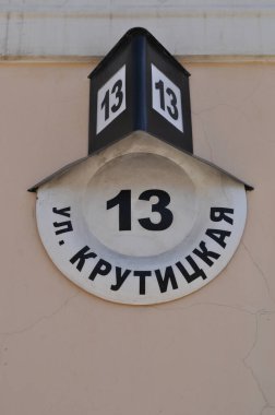 Çan kulesinin altın kubbesi ve mavi arka plandaki manastır kulesinin gri çatısı. Novospassky Manastırı manzarası. 11 Mayıs 2021, Moskova, Rusya