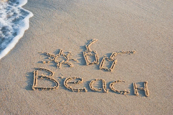 L'iscrizione sulla sabbia — Foto Stock
