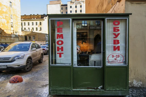 The cobbler booth. — Stock Photo, Image