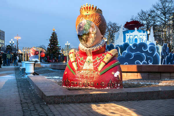 Journey to Christmas