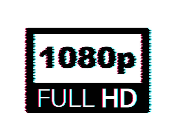 Video dimension label. Videoauflösung 1080 Abzeichen. Fehlanzeige. Vektoraktiendarstellung. — Stockvektor
