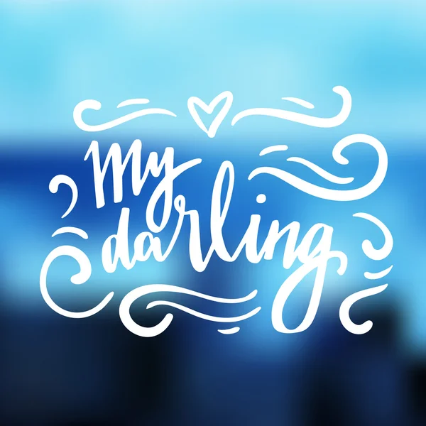'Min älskling' borste bokstäver för utskrift Stockillustration