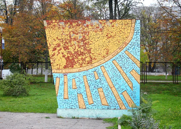 Monument Construction Ussr Park Form Sun Lined Mosaics Old Soviet — Stock Photo, Image