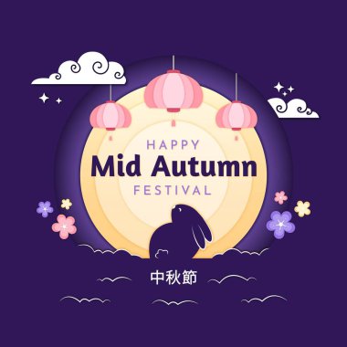 Sonbahar ortası festivali vektör tasarımı çizimi