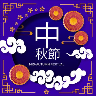 Sonbahar ortası festivali düz vektör tasarımı çizimi