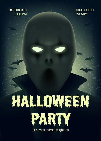 Realista Halloween Partido Cartel Diseño Vector Ilustración — Archivo Imágenes Vectoriales