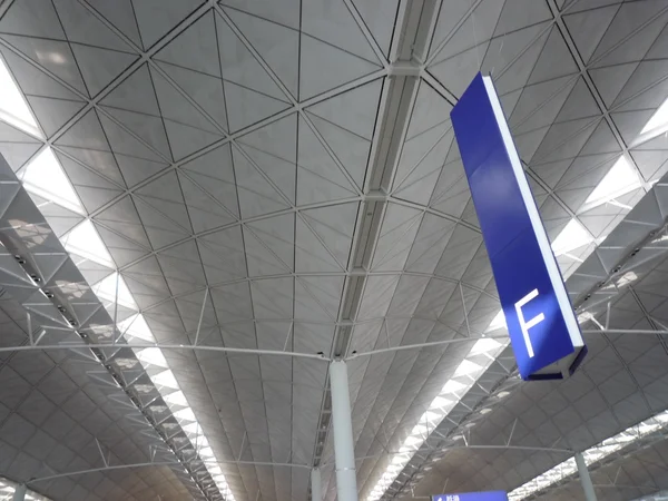 Flughafen Hongkong — Stockfoto