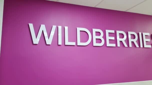 Sign Wildberries is an international online store — Stockvideo