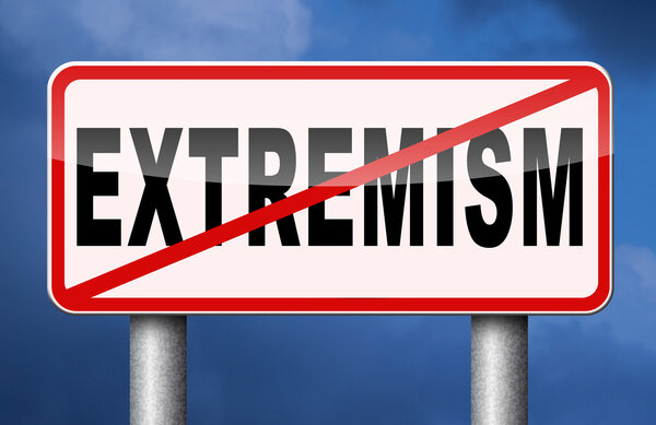 Остановить голод
