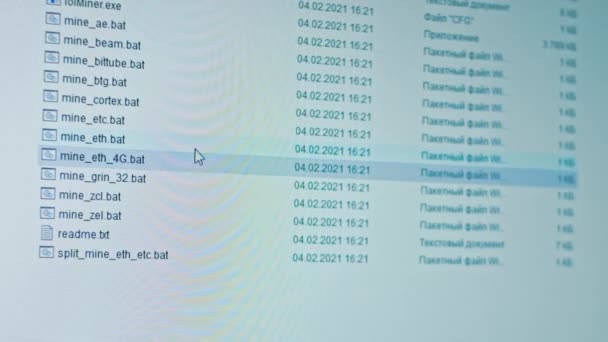 Cripto mineiro janela do programa mostrando o processo de mineração criptomoeda. Ethereum mineiro. Mineração em casa. — Vídeo de Stock
